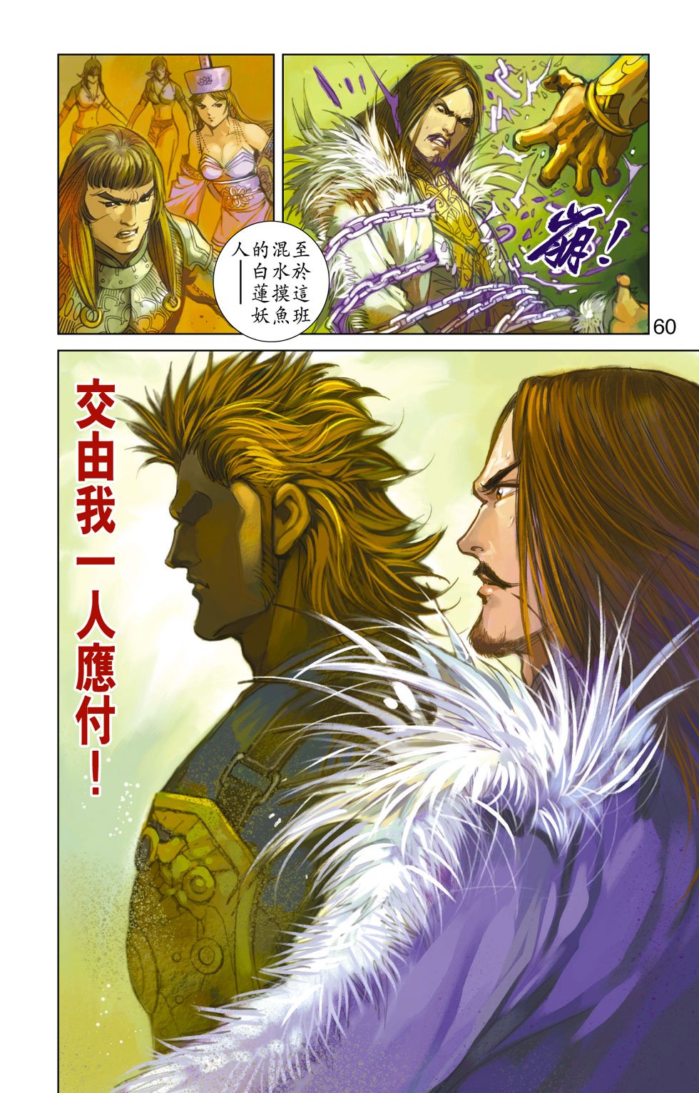 第13卷