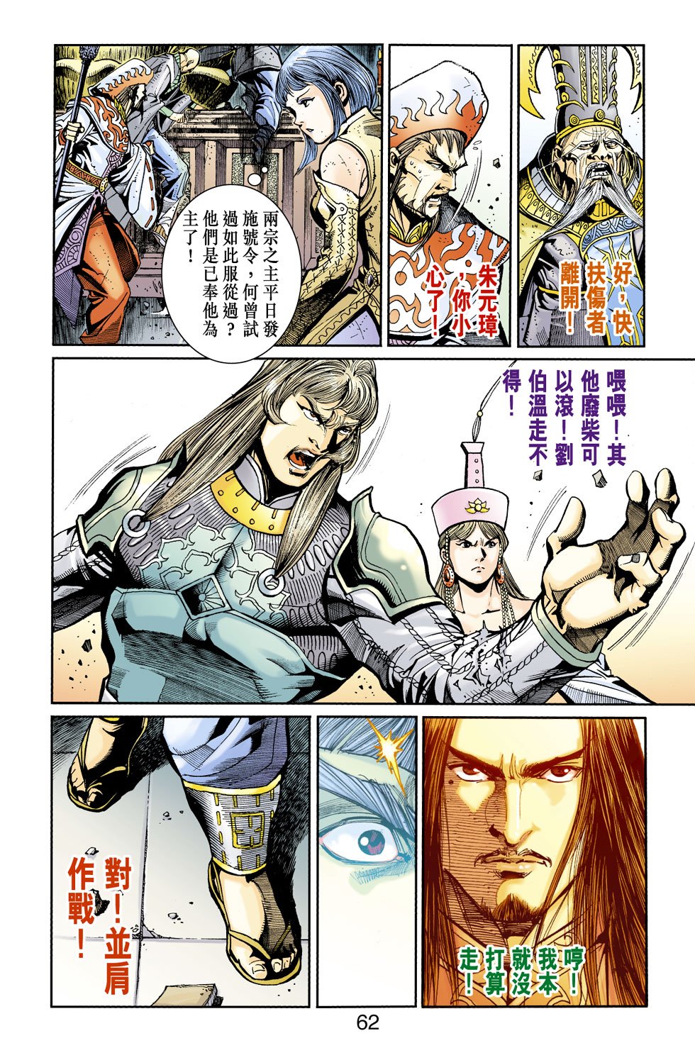 第13卷