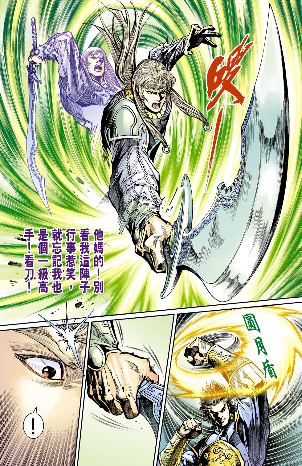 第13卷