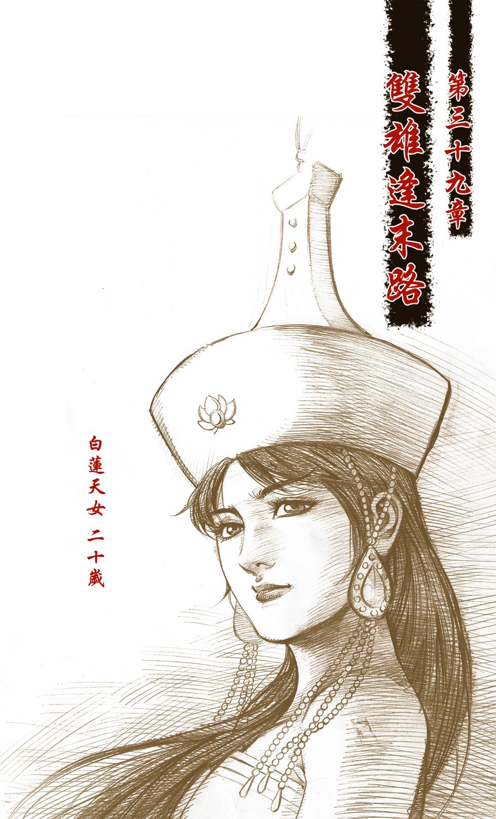 第13卷