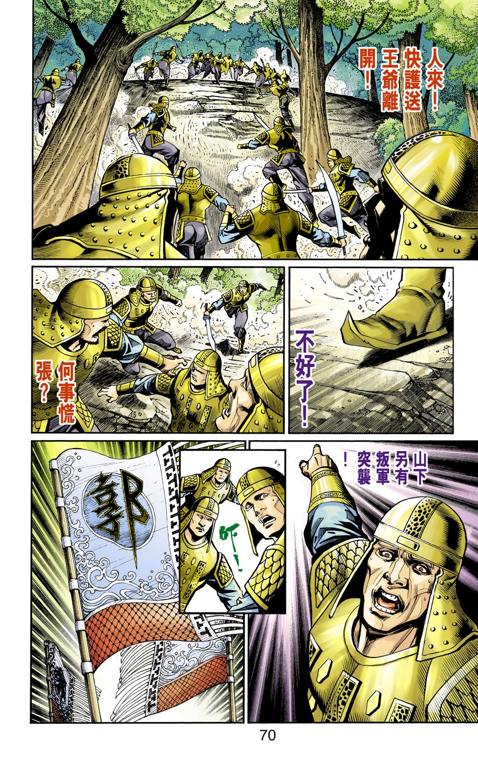 第13卷