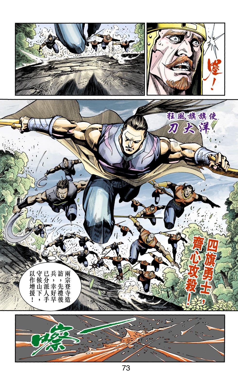 第13卷
