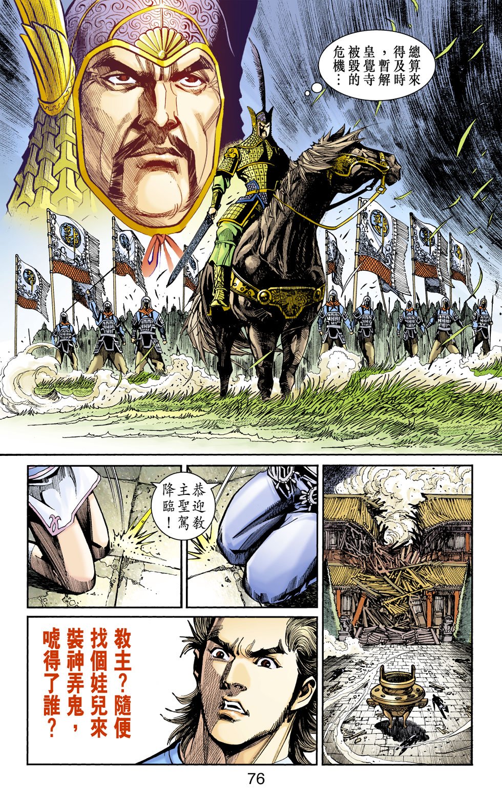 第13卷