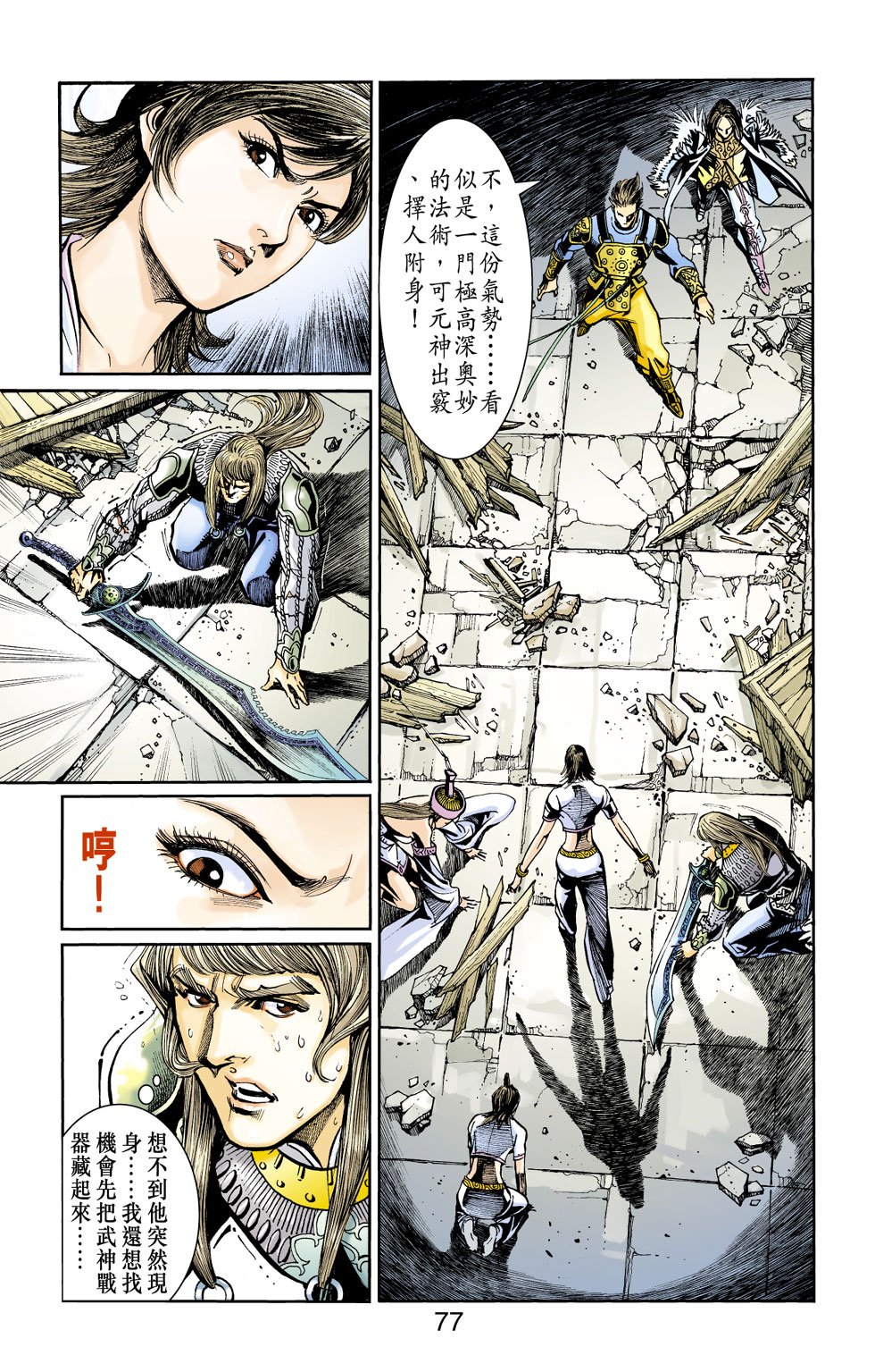 第13卷
