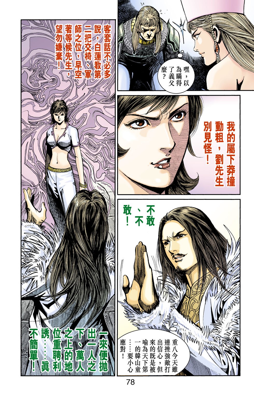 第13卷