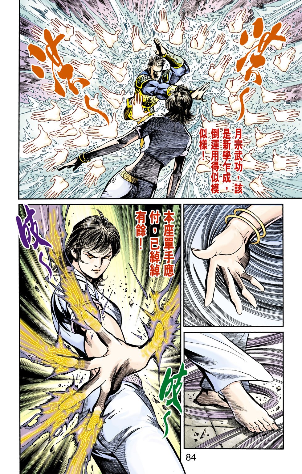 第13卷