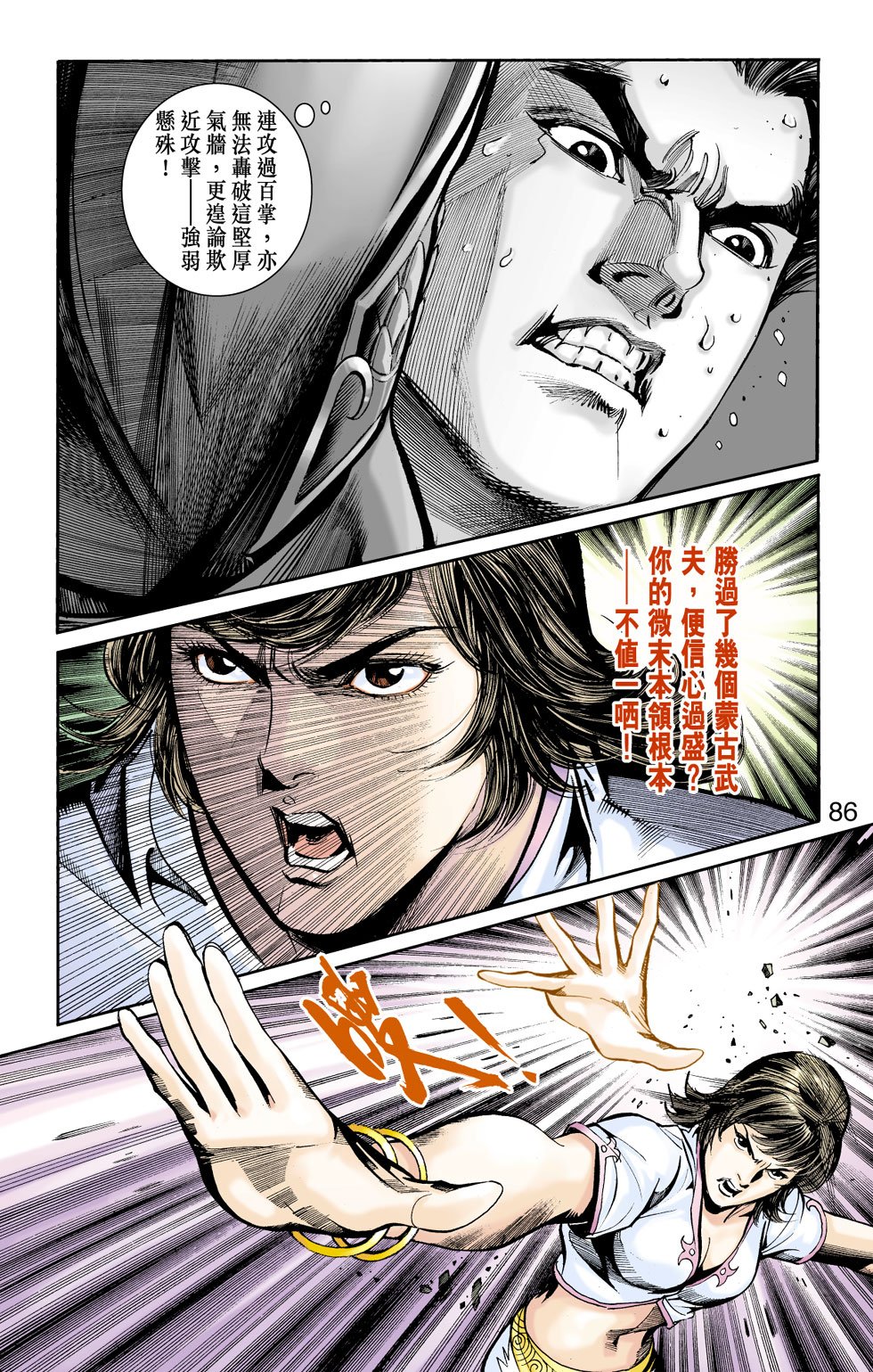 第13卷