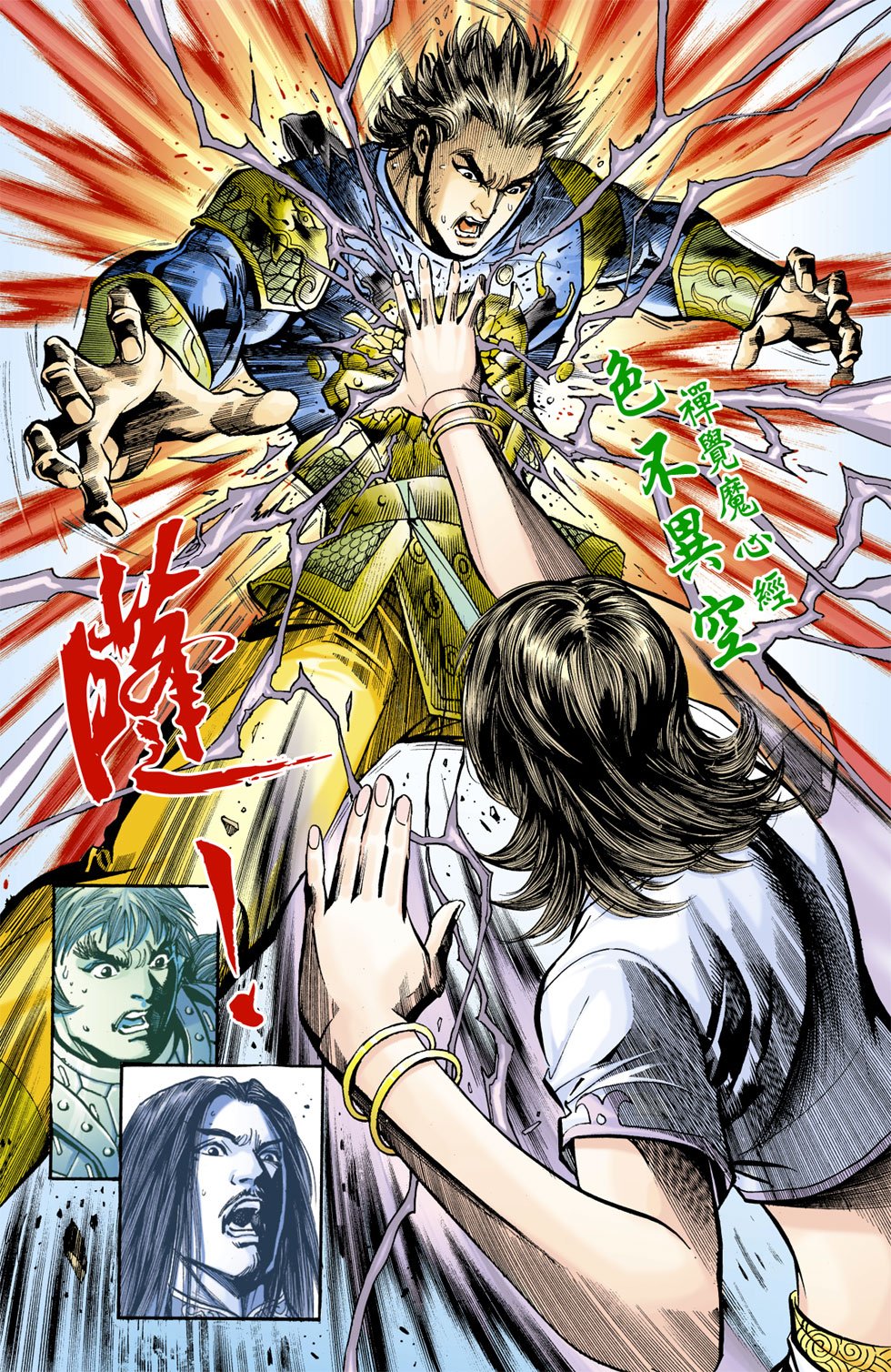 第13卷