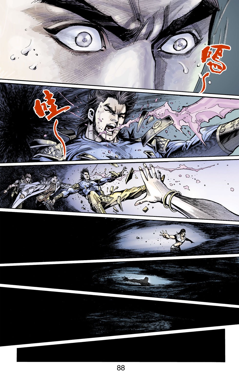 第13卷