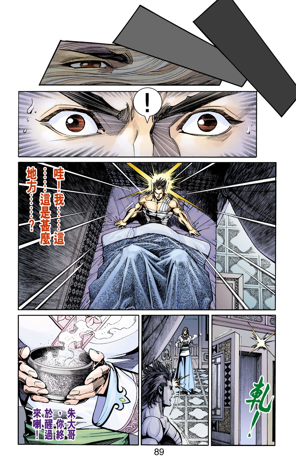 第13卷