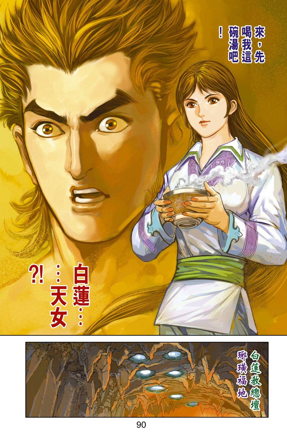 第13卷