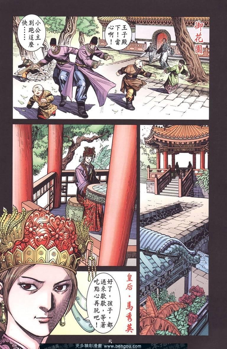 第130卷