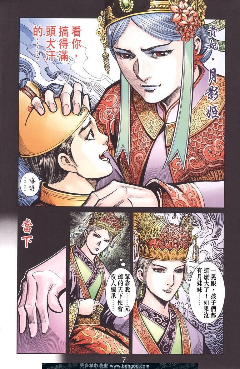 第130卷