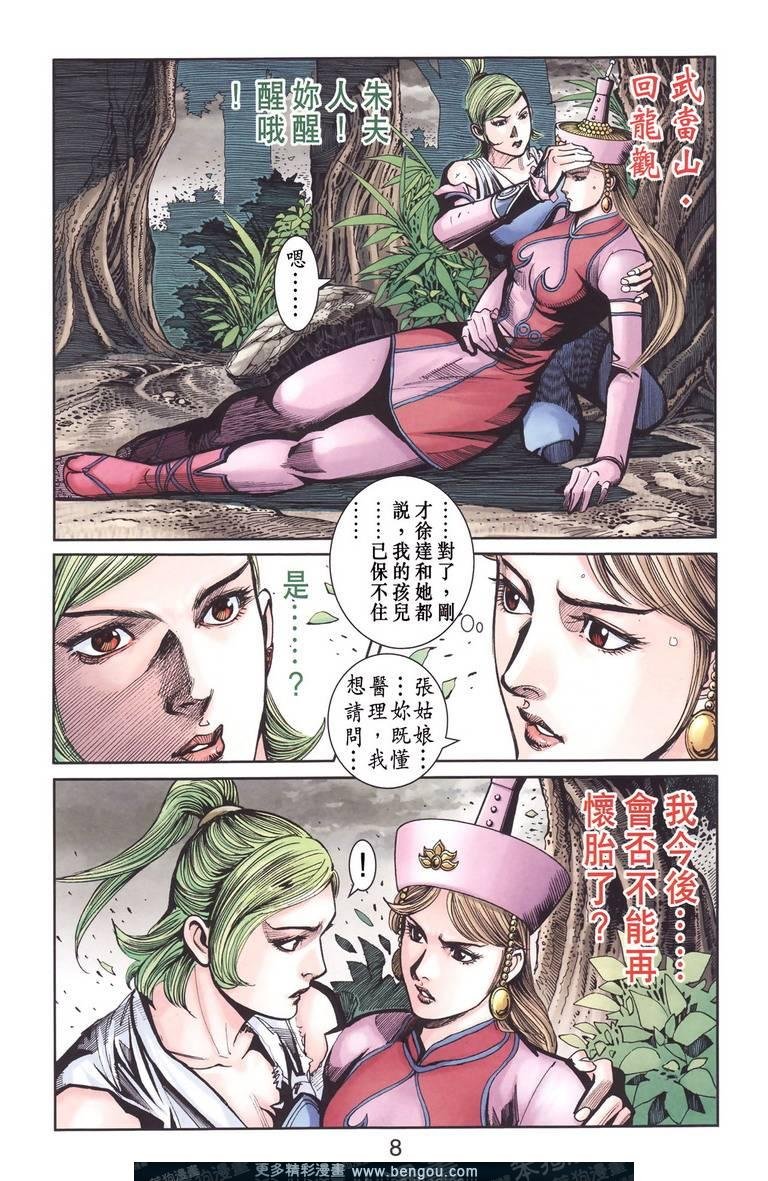 第130卷