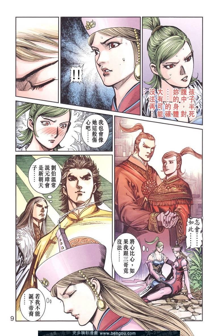 第130卷