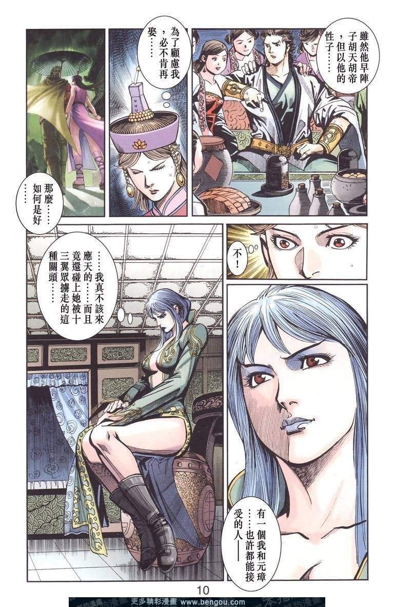 第130卷