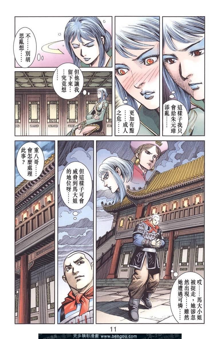 第130卷