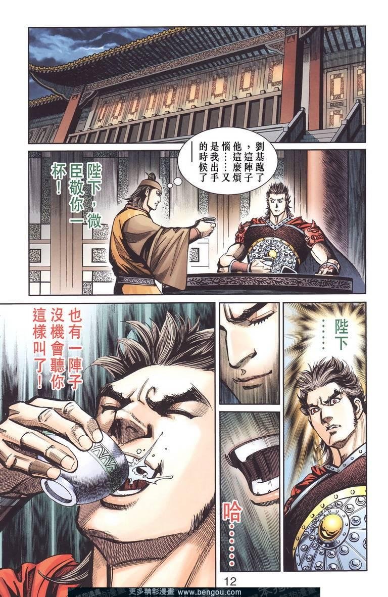 第130卷