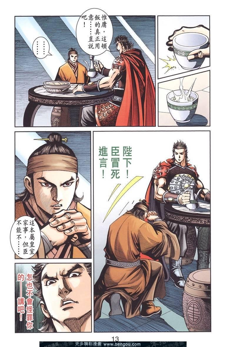 第130卷