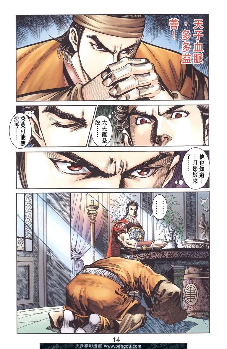 第130卷