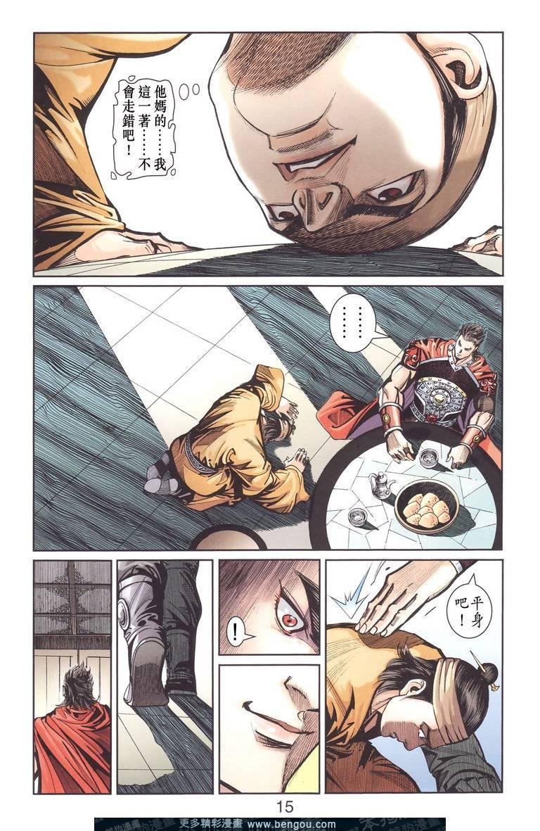 第130卷