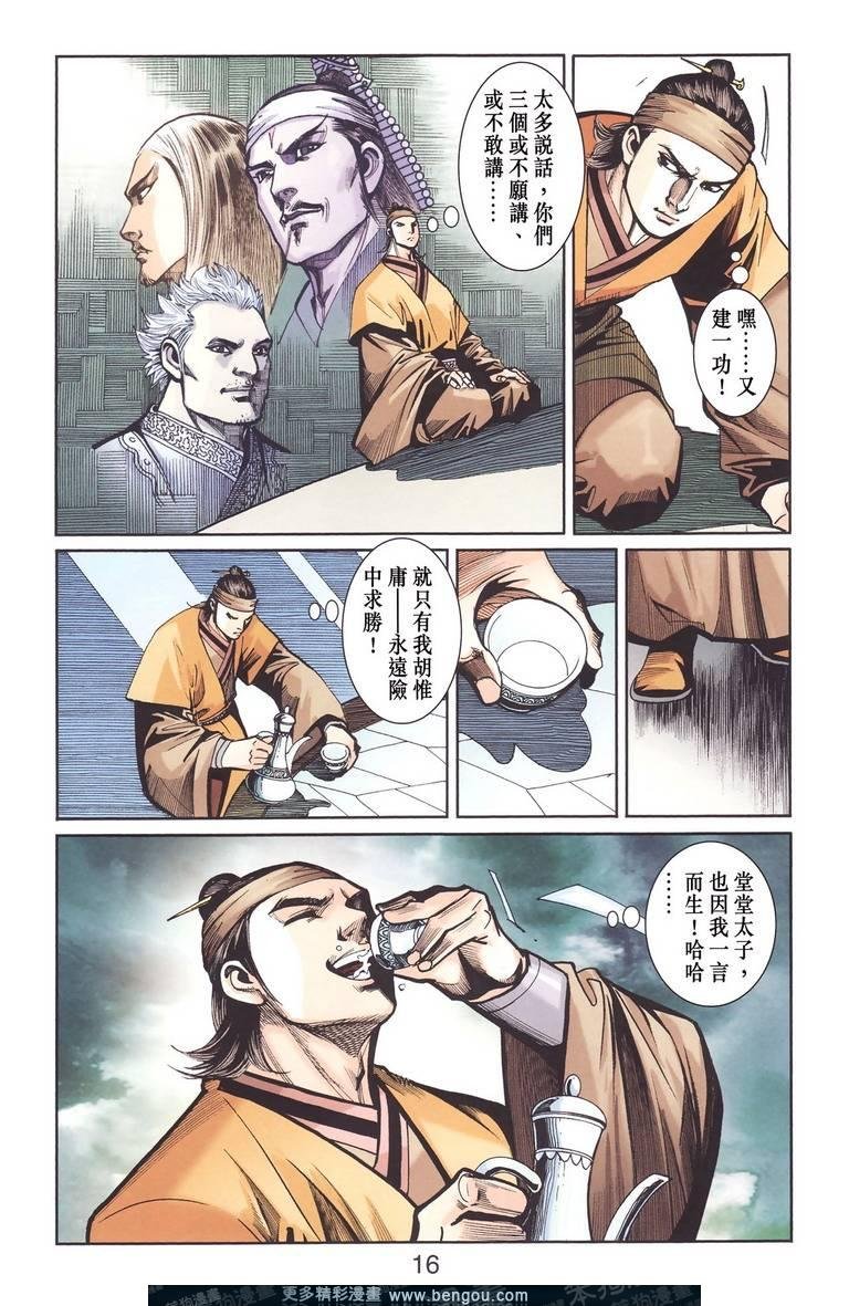 第130卷
