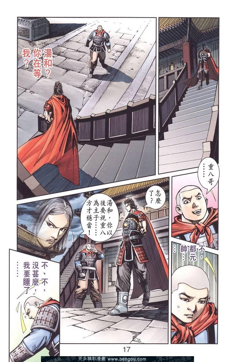 第130卷