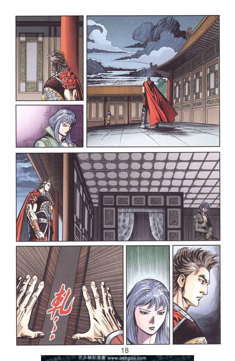 第130卷