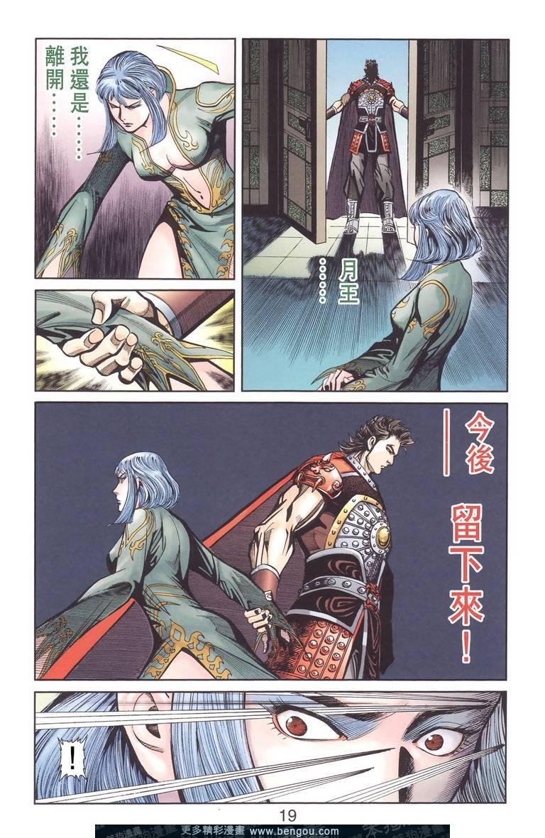 第130卷