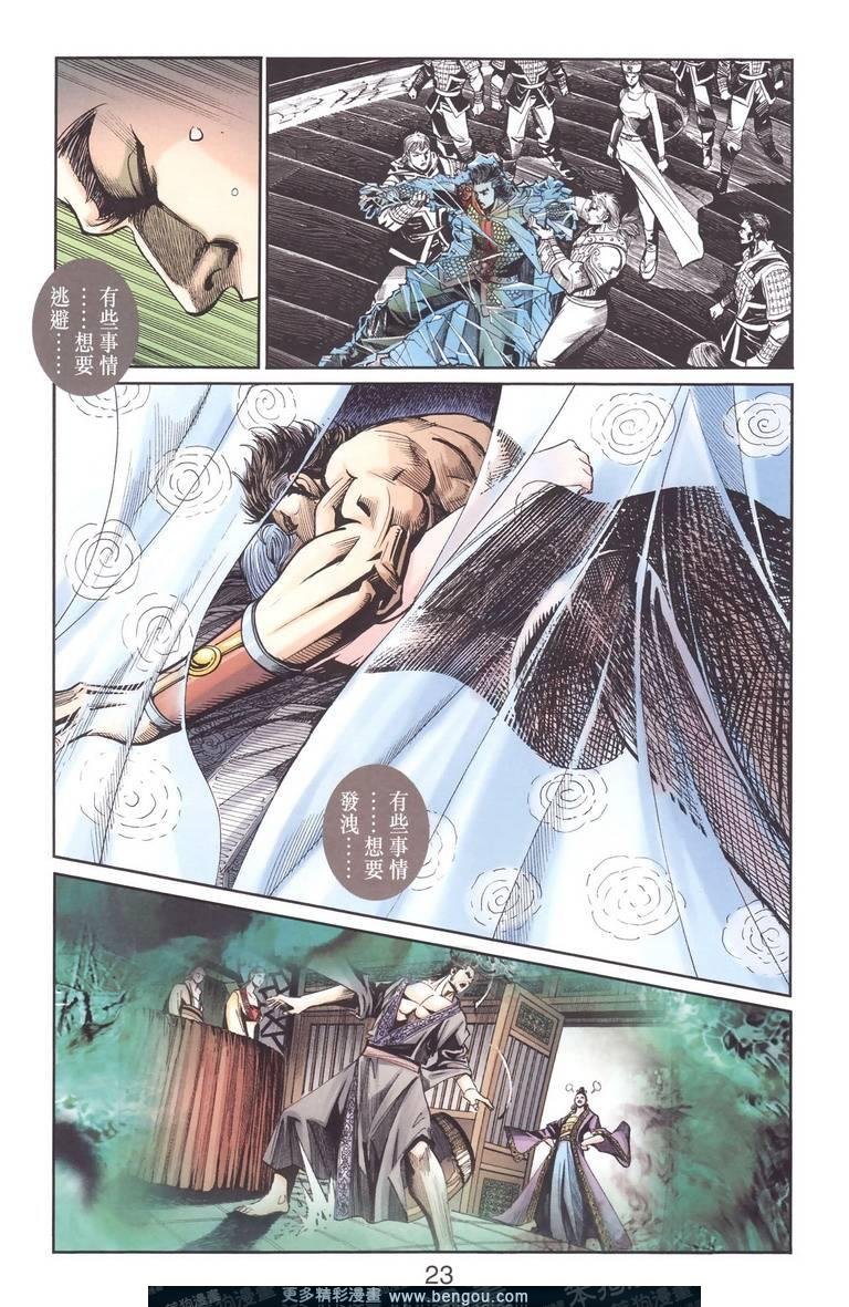 第130卷