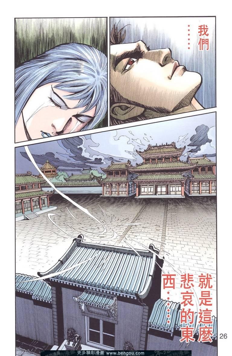 第130卷