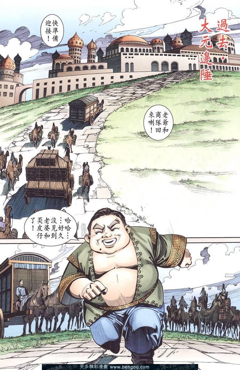 第130卷