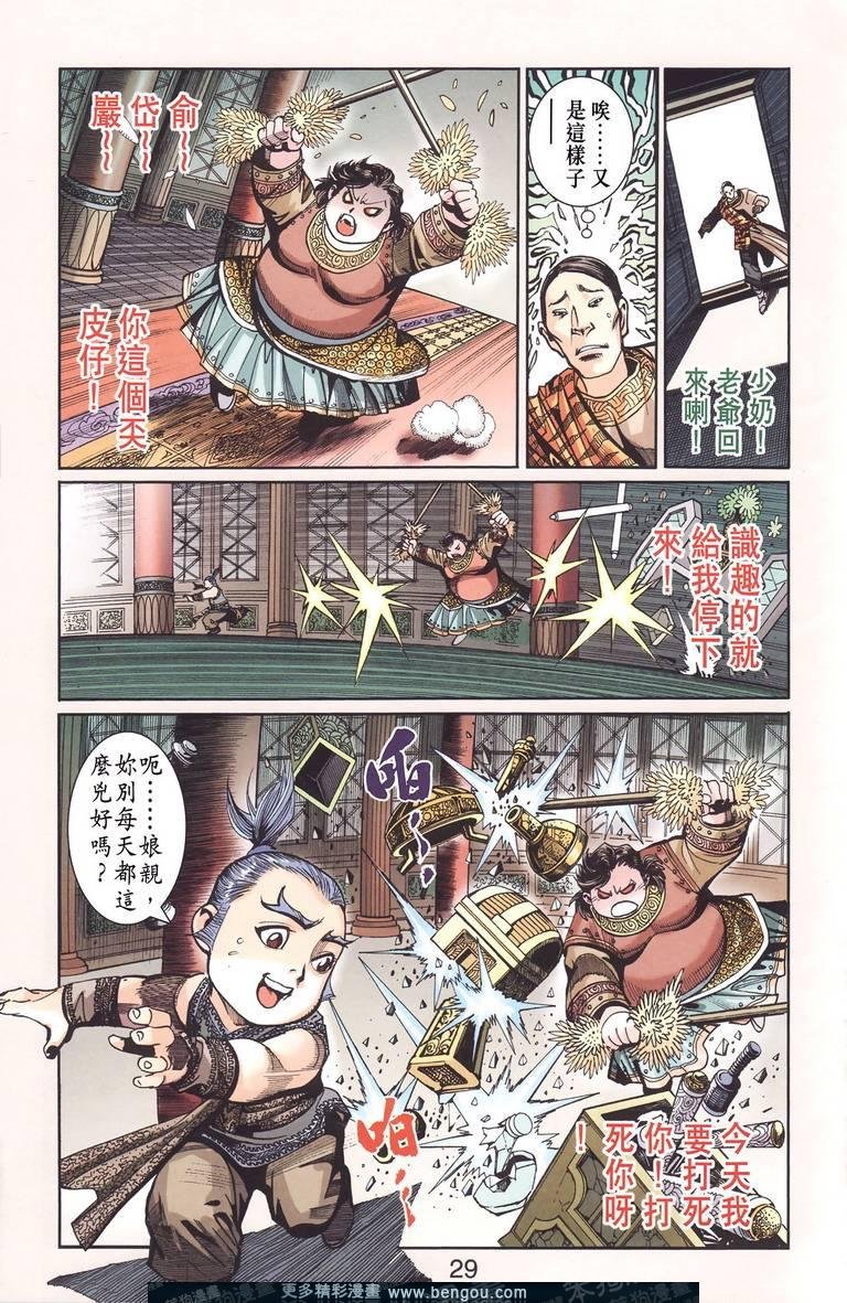 第130卷