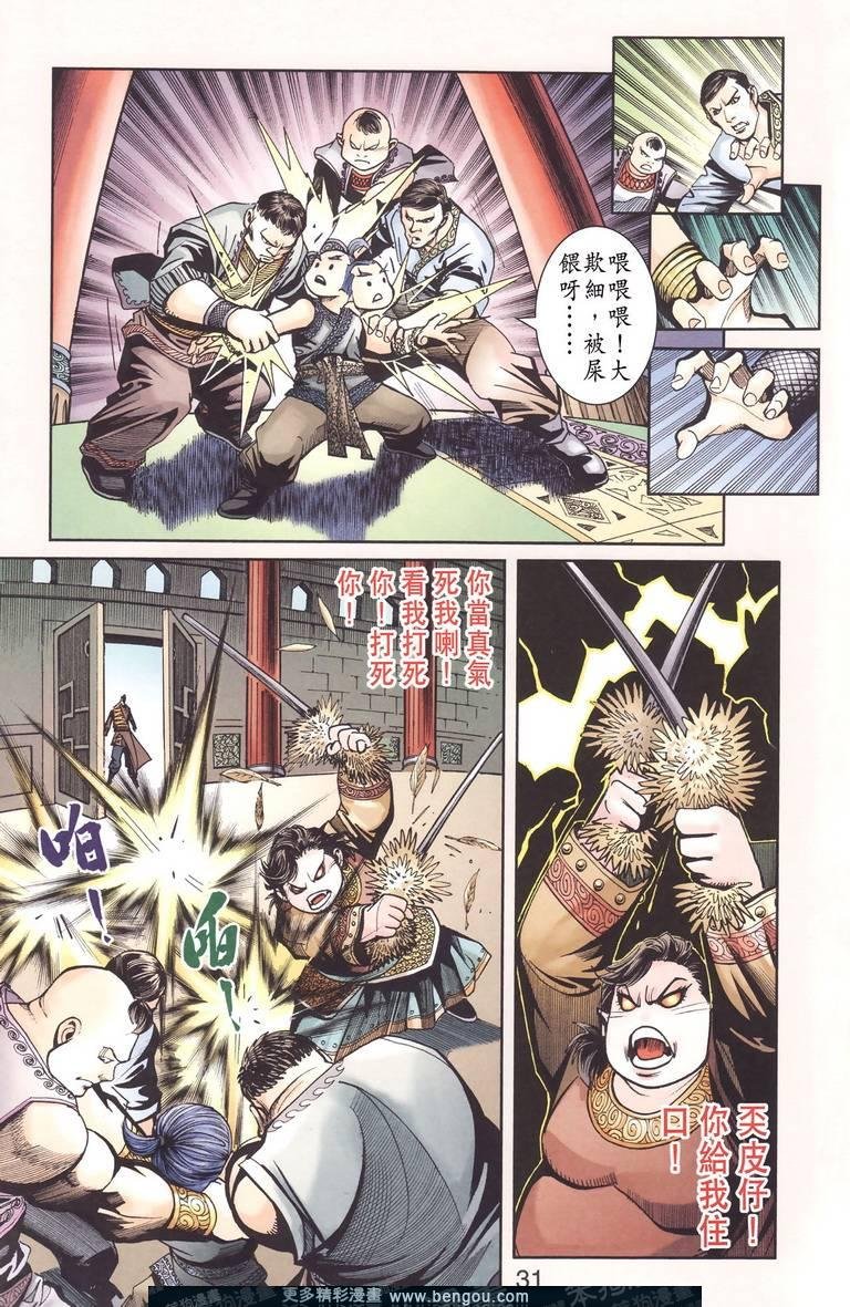 第130卷
