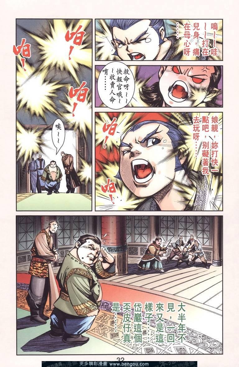 第130卷