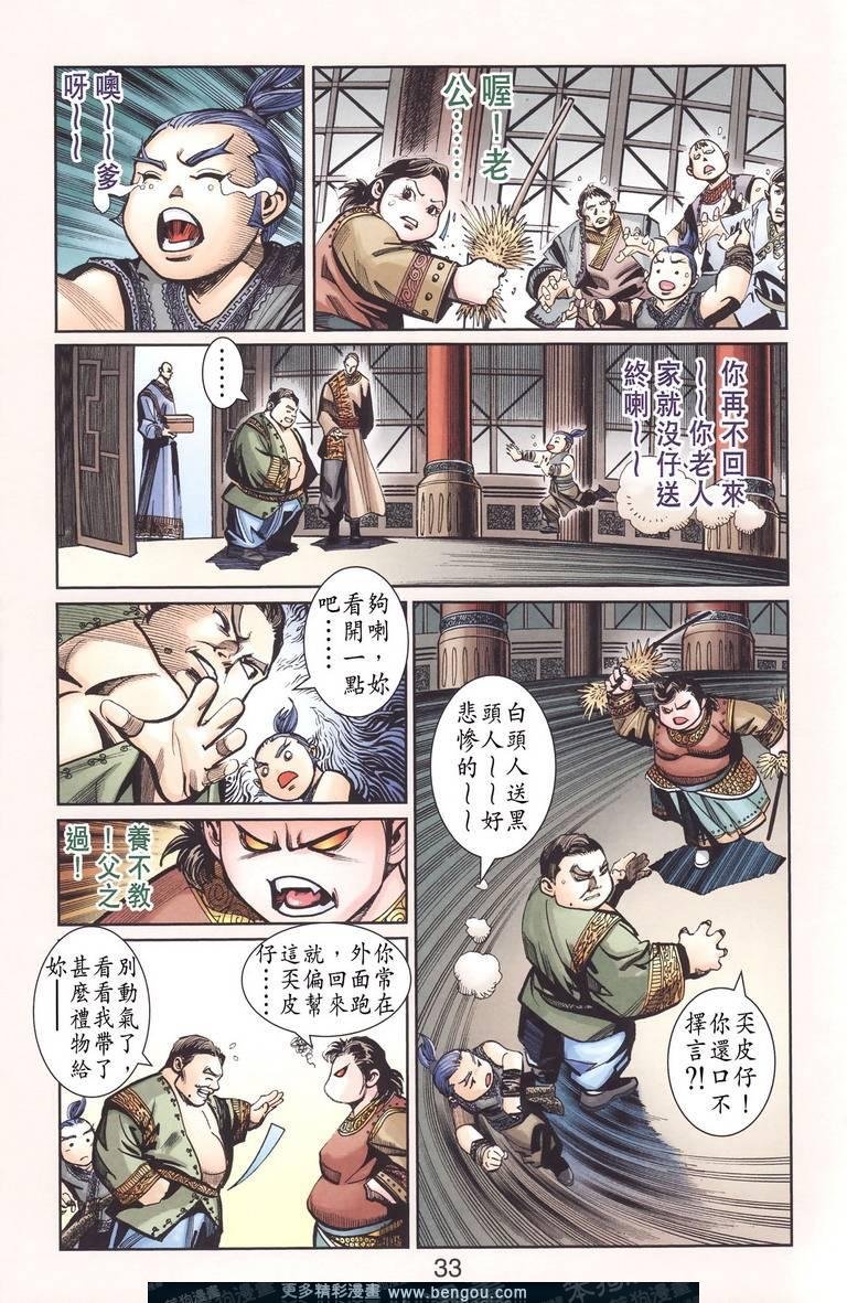 第130卷