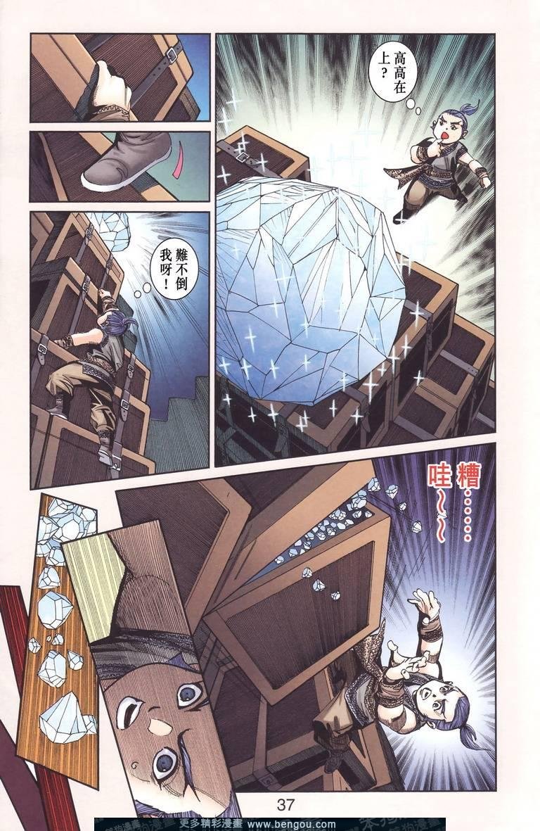 第130卷