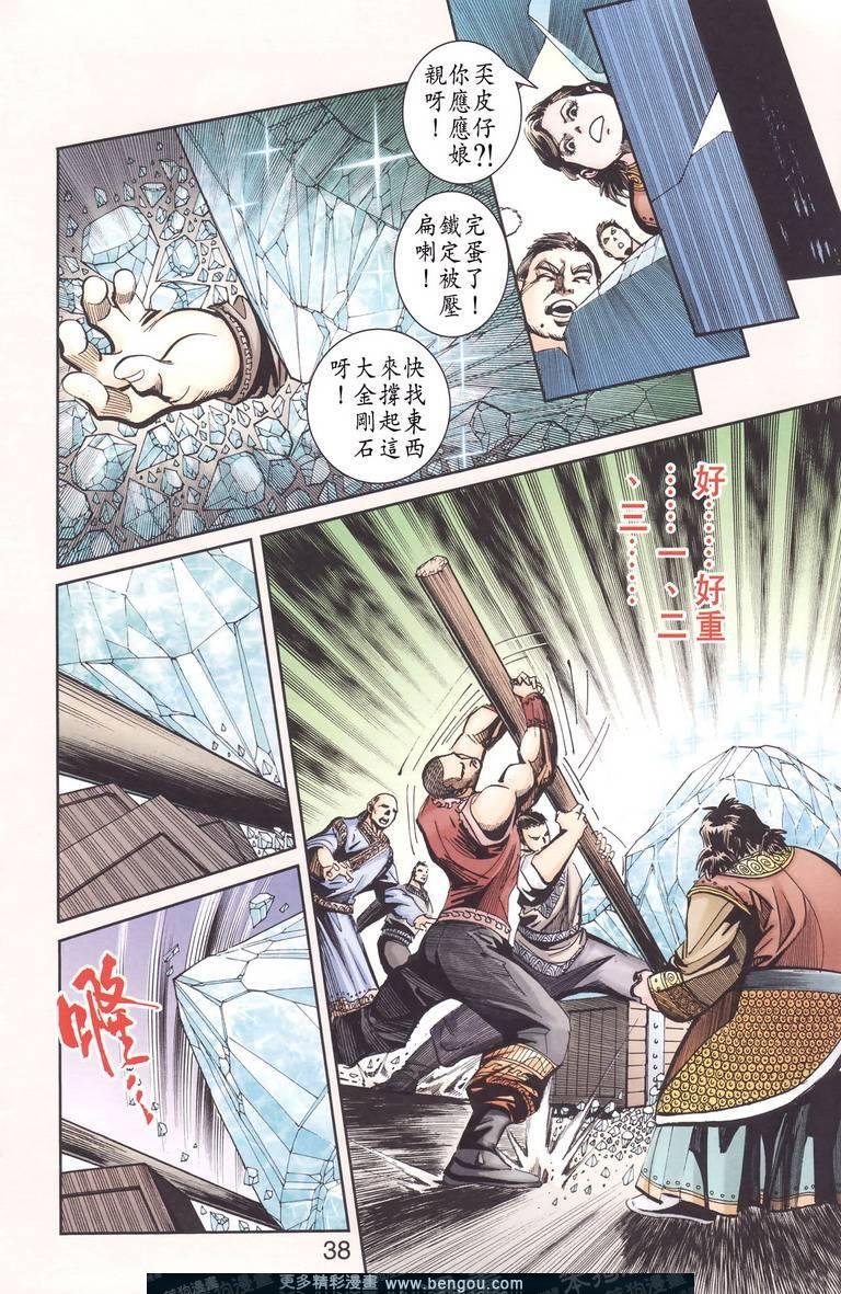 第130卷
