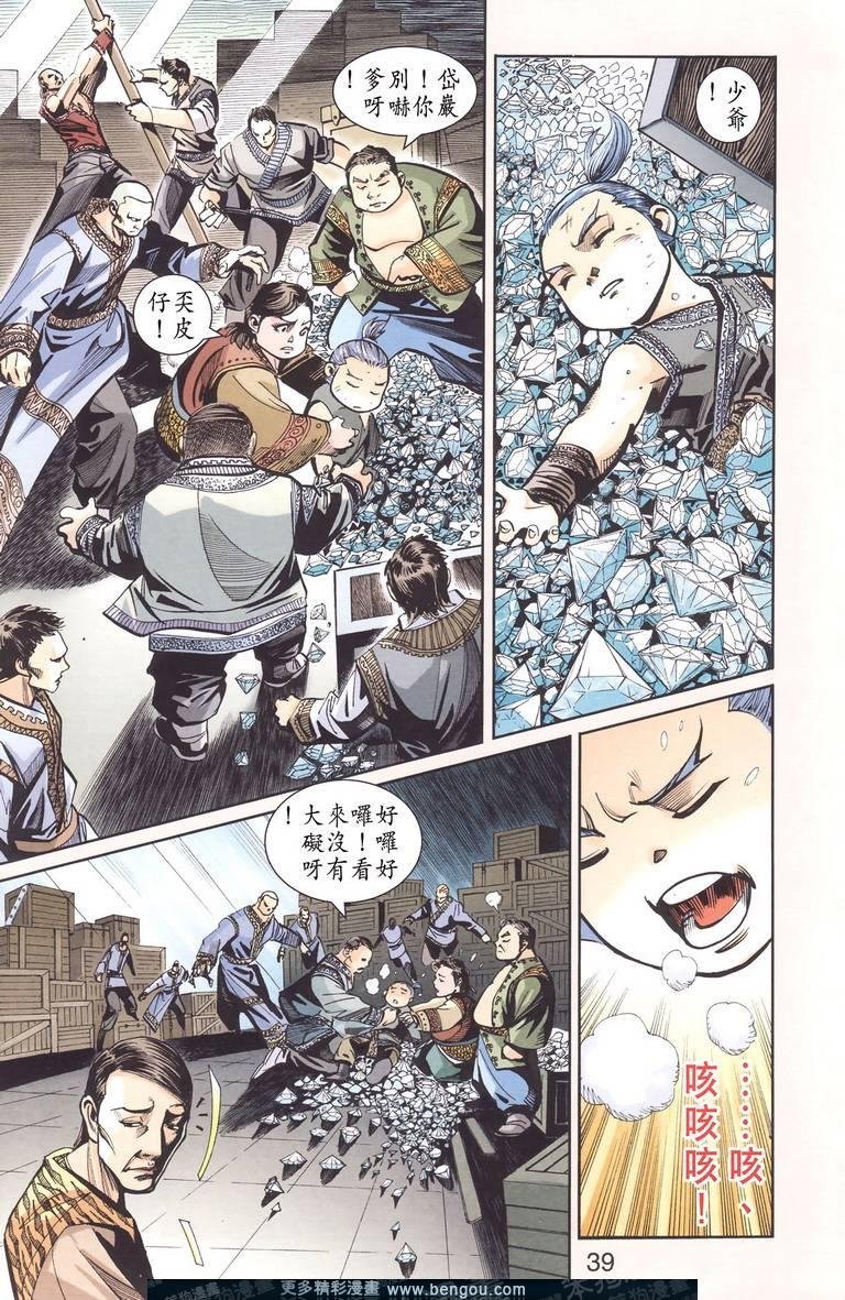 第130卷