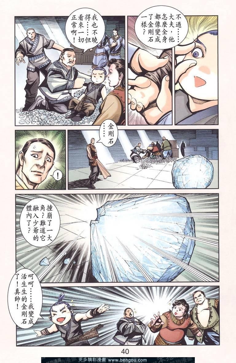 第130卷