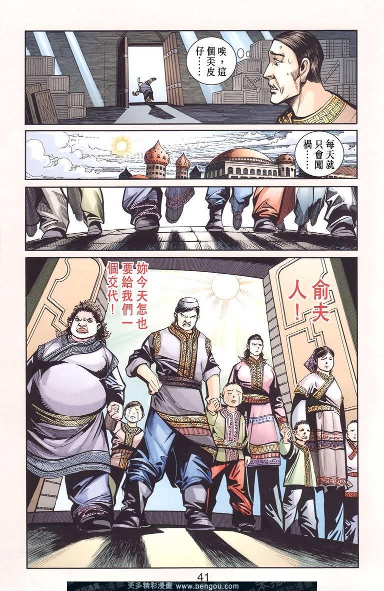 第130卷