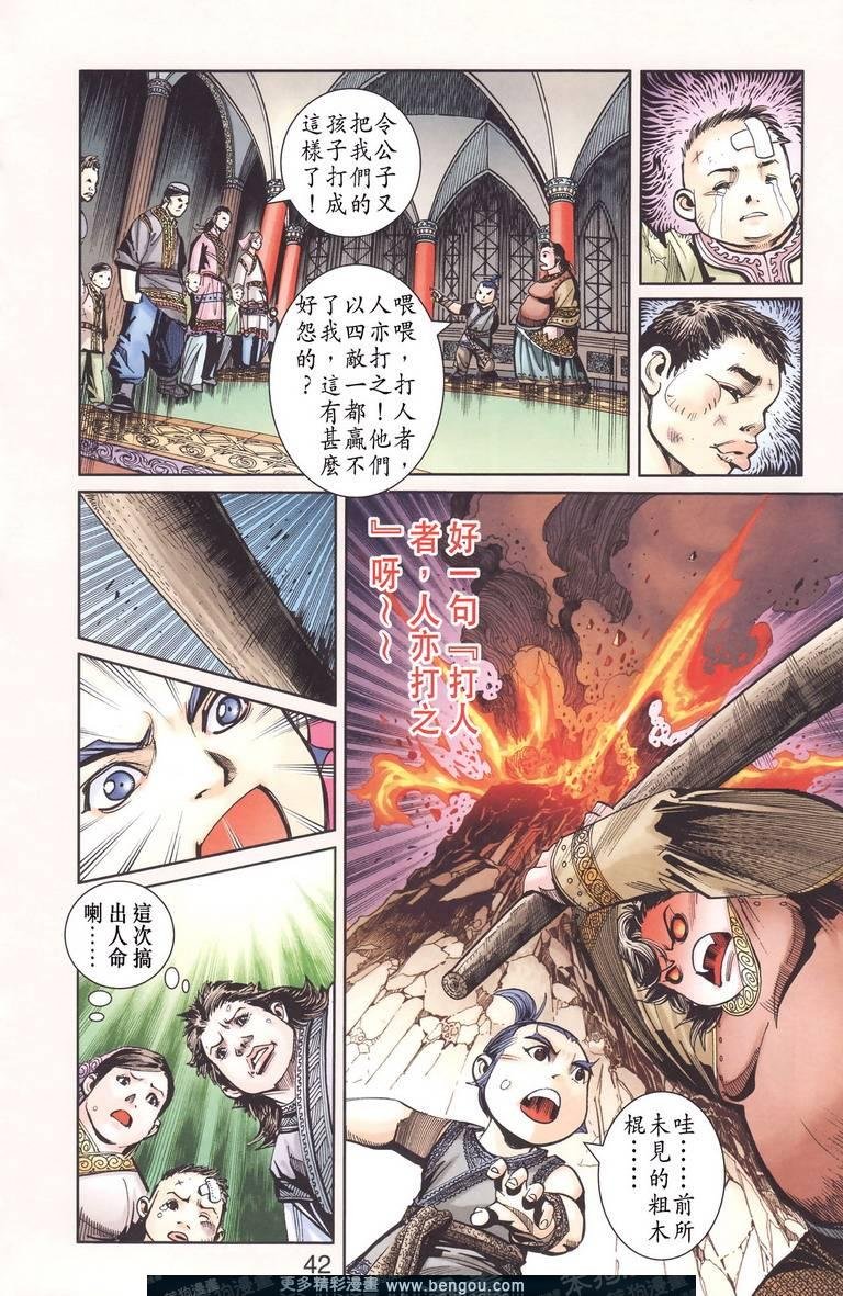 第130卷