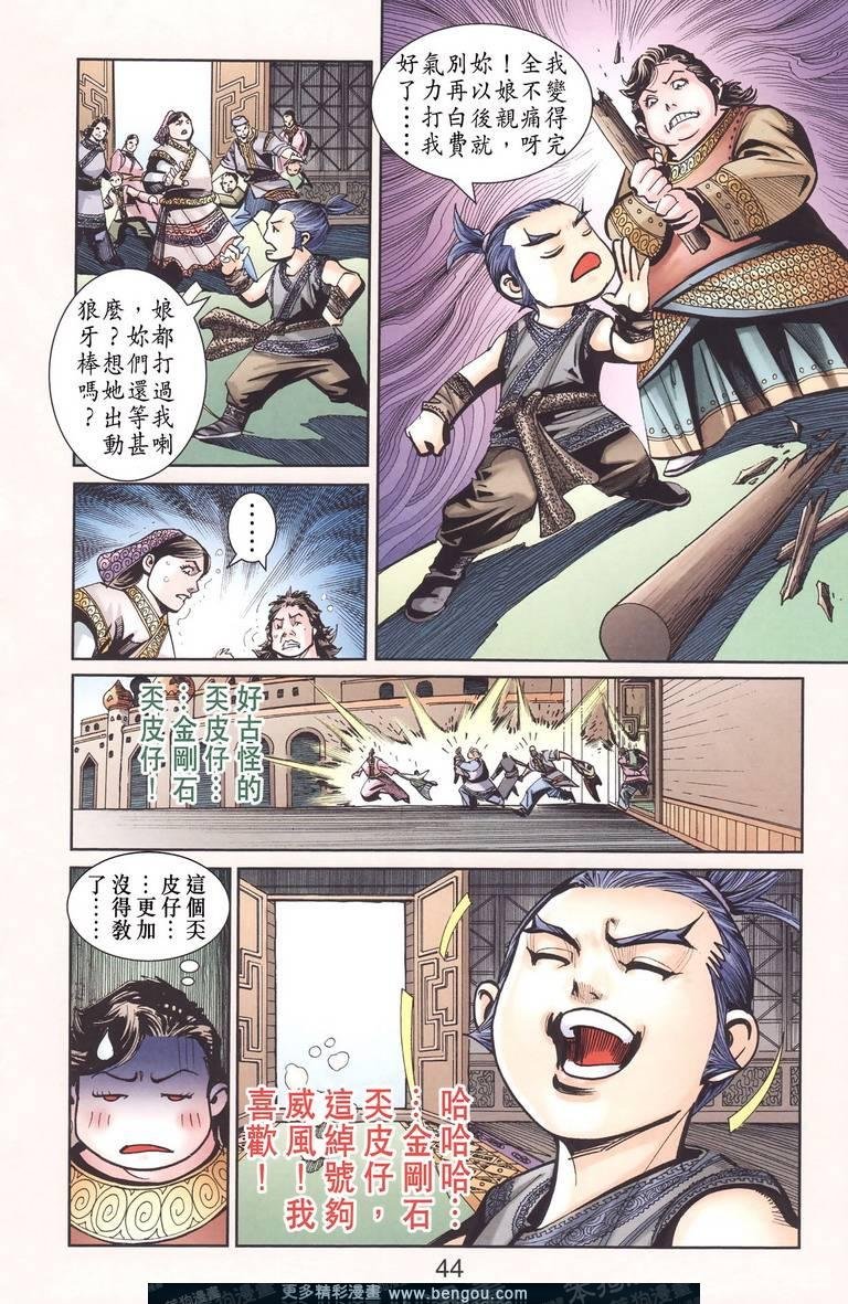 第130卷