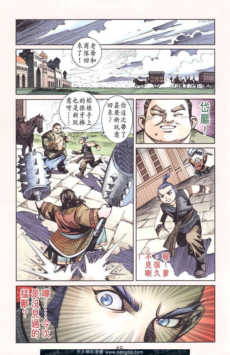 第130卷