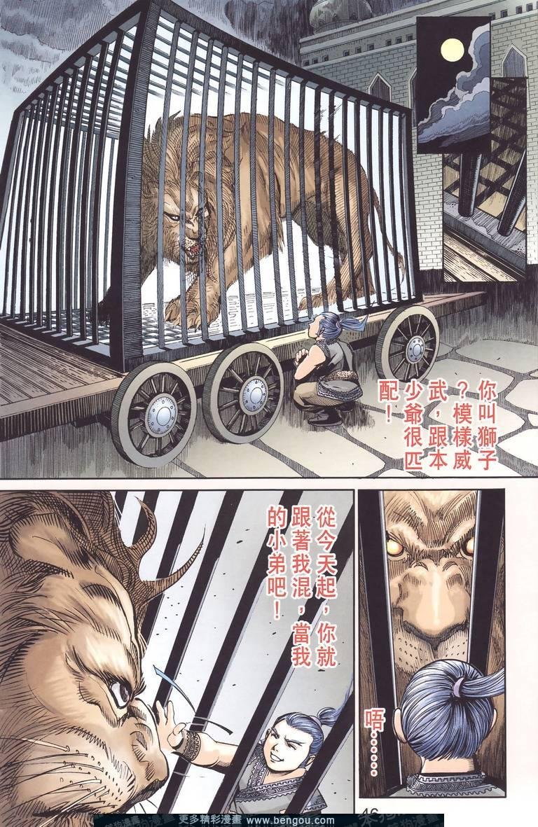 第130卷