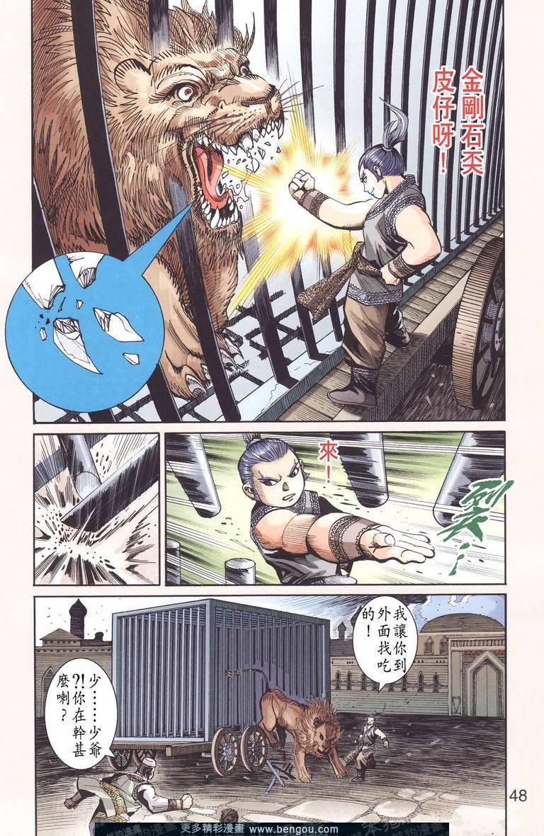 第130卷
