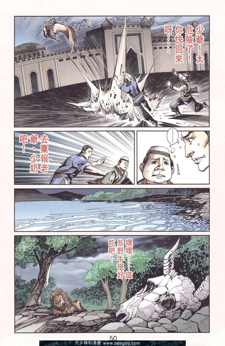 第130卷