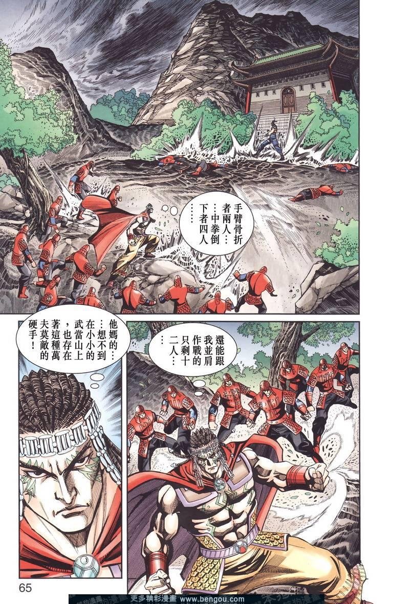 第130卷
