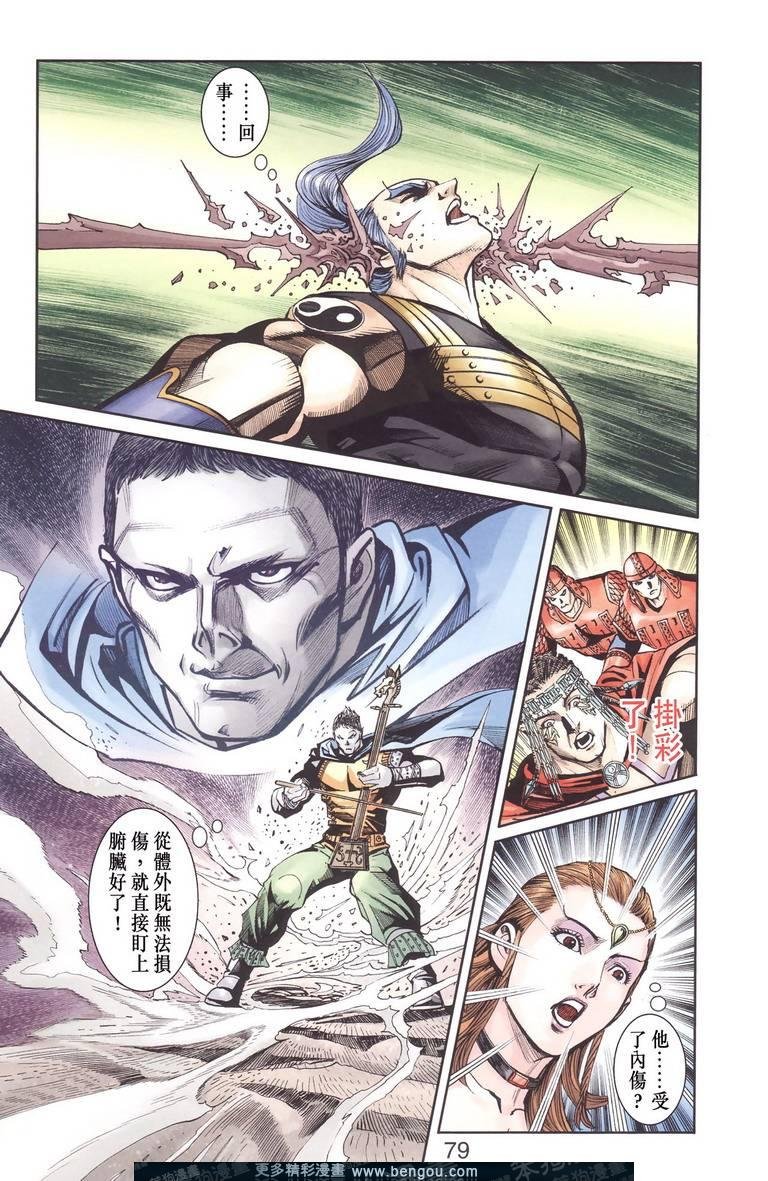 第130卷