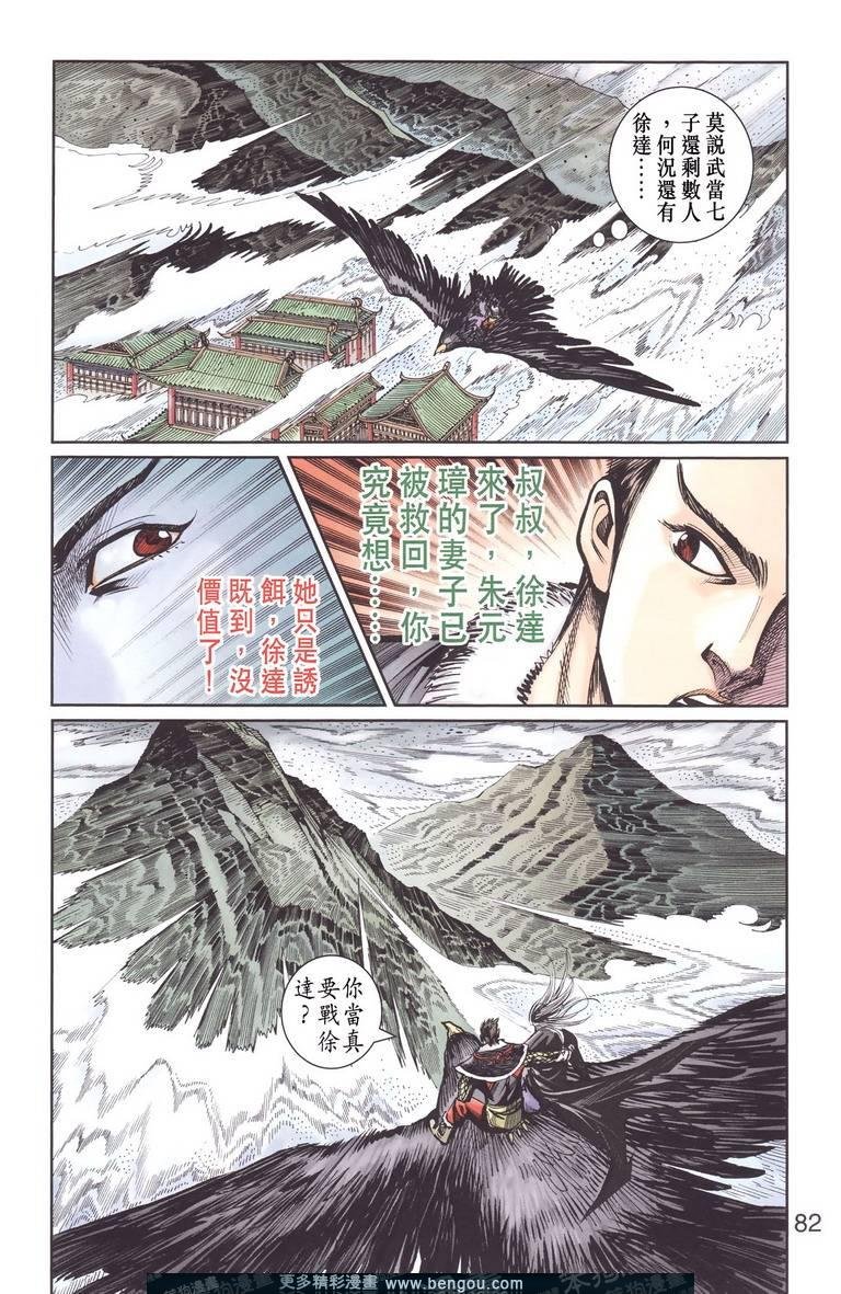 第130卷